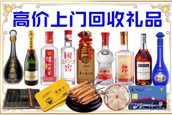 大庆市诚信回收茅台酒瓶