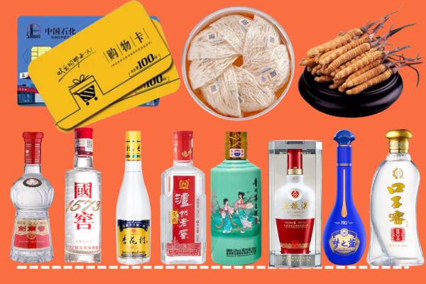 大庆市附近名酒回收