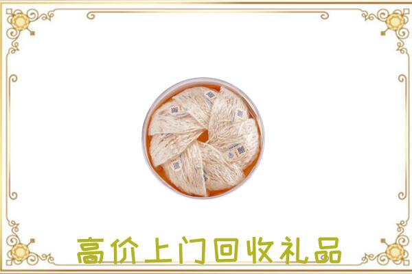 大庆市附近回收燕窝
