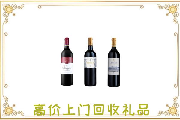 大庆市附近回收拉菲