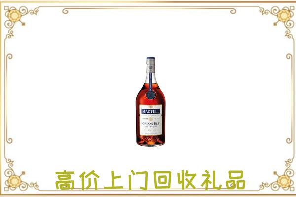 大庆市附近回收马爹利