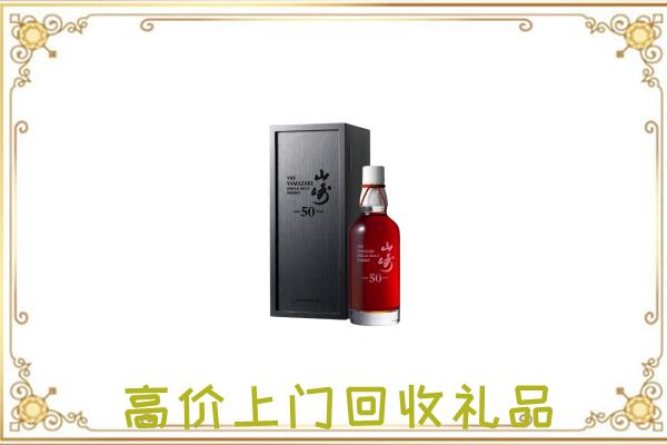 大庆市附近回收山崎