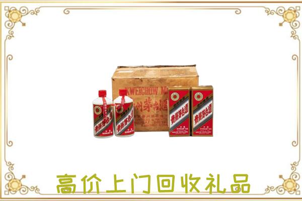 大庆市附近回收铁盖茅台