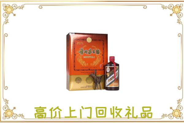 大庆市附近回收陈年茅台酒