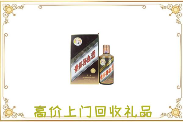 大庆市附近回收彩釉茅台酒