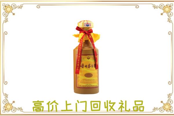 大庆市附近回收15年茅台